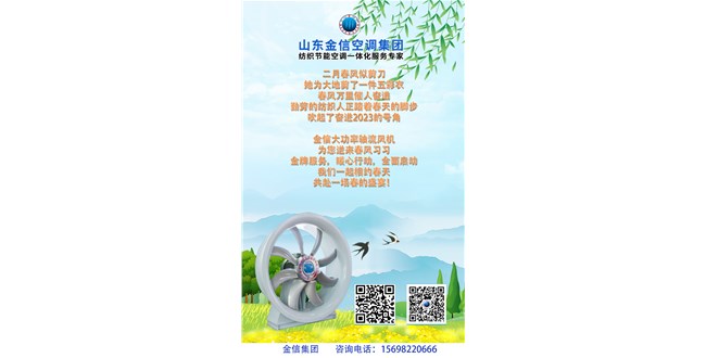 紡織要聞|趕訂單、擴(kuò)產(chǎn)能、增質(zhì)效，紡織人一起踏著春天的腳步奮戰(zhàn)2023！