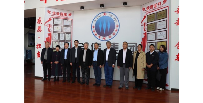 山東省紡織工程學(xué)會(huì)常務(wù)副會(huì)長(zhǎng)李英琳、秘書(shū)長(zhǎng)孫俊科一行10人對(duì)金信集團(tuán)進(jìn)行調(diào)研
